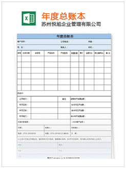 通辽记账报税